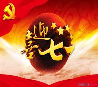 朗诵,七月放歌,七月,放歌,静水流深,诗歌